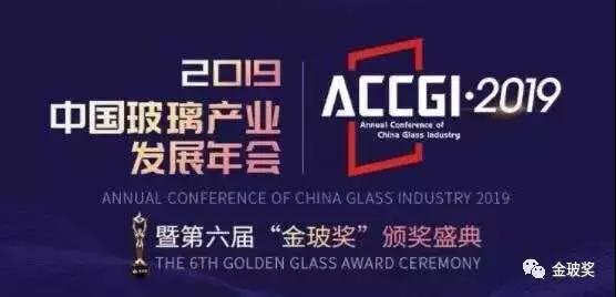 热烈庆祝万象城在线_万象城（中国）获得金玻奖